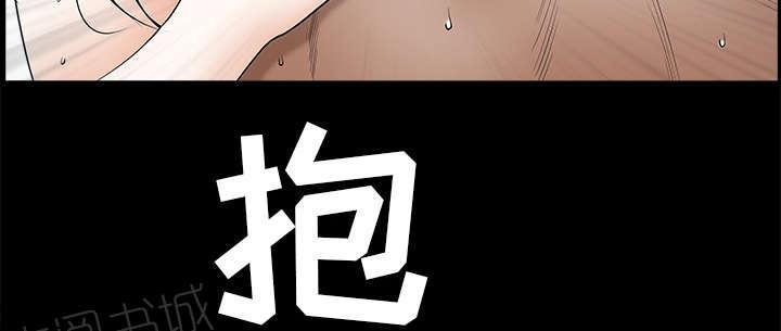 《枷锁》漫画最新章节第93话 拥抱火免费下拉式在线观看章节第【3】张图片