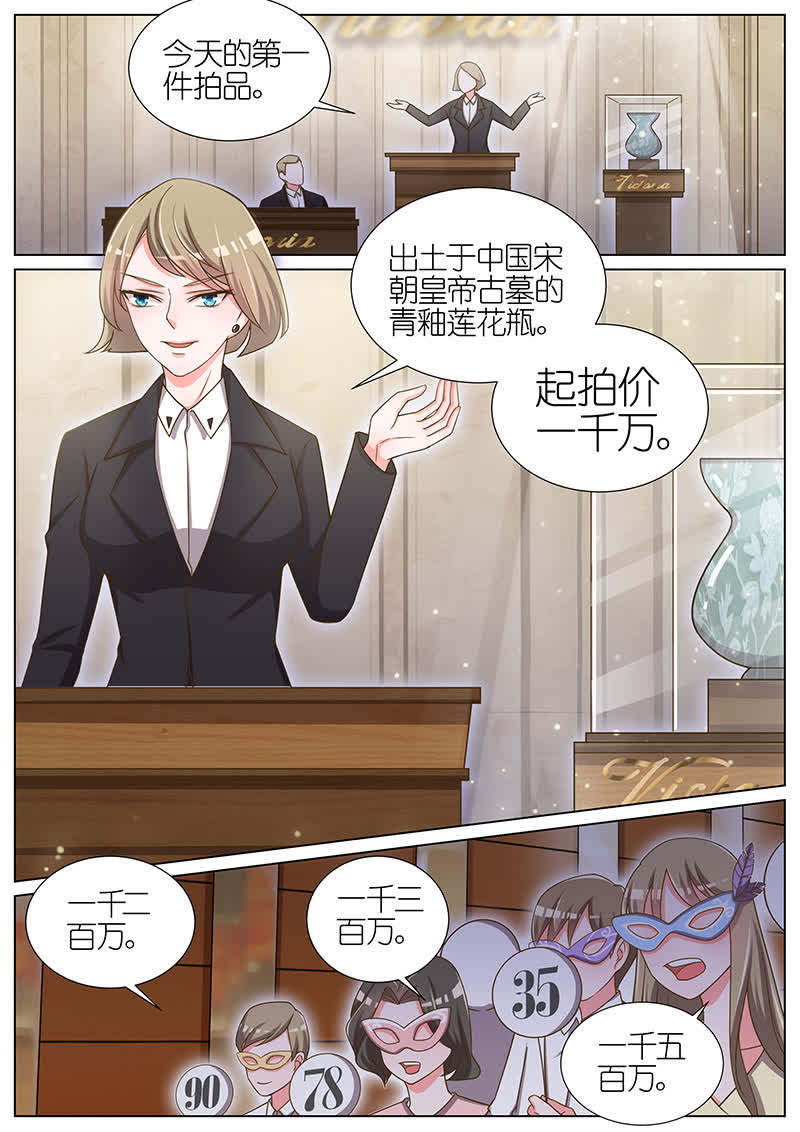 《王牌校草》漫画最新章节第54话免费下拉式在线观看章节第【5】张图片