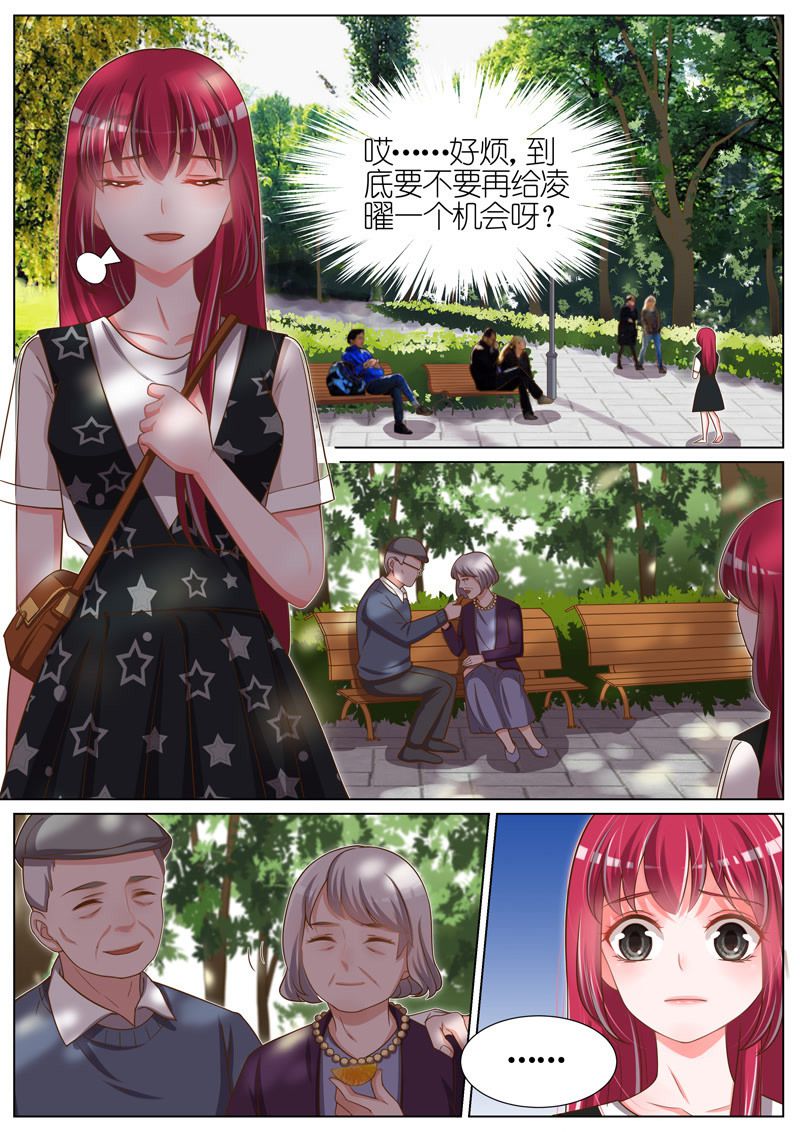 《王牌校草》漫画最新章节第82话免费下拉式在线观看章节第【10】张图片