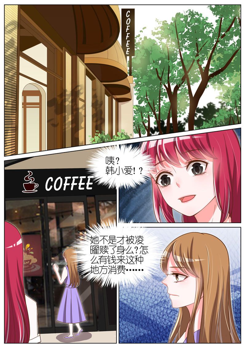 《王牌校草》漫画最新章节第82话免费下拉式在线观看章节第【4】张图片