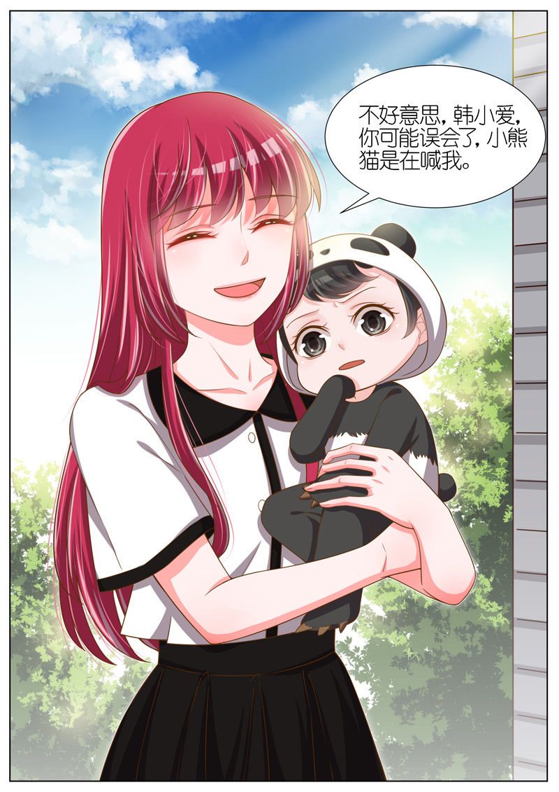 《王牌校草》漫画最新章节第86话免费下拉式在线观看章节第【1】张图片