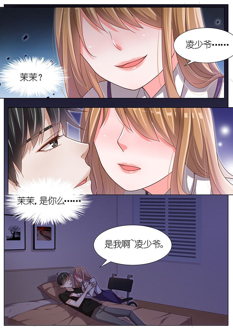 《王牌校草》漫画最新章节第93话免费下拉式在线观看章节第【9】张图片