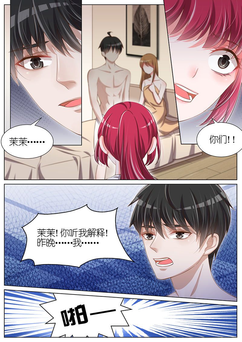 《王牌校草》漫画最新章节第93话免费下拉式在线观看章节第【5】张图片