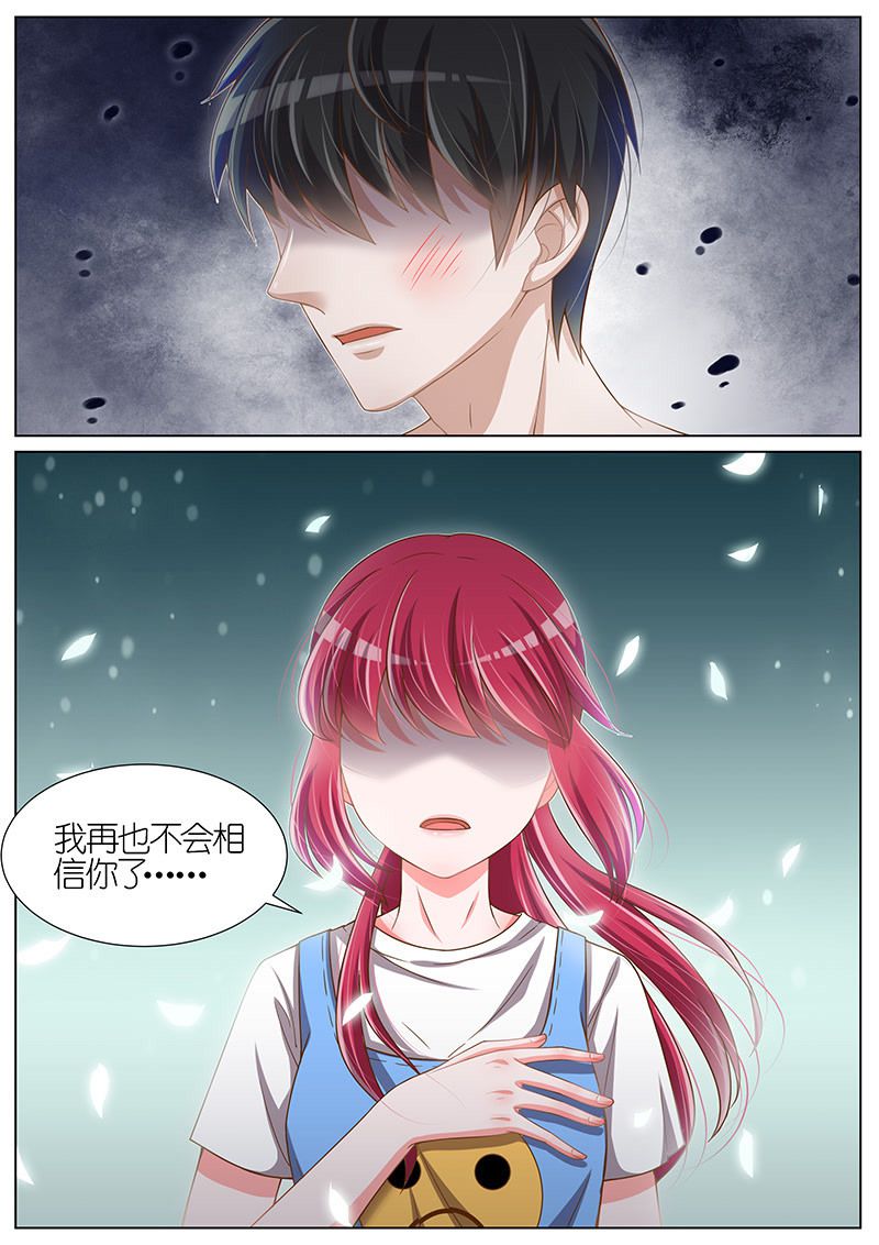 《王牌校草》漫画最新章节第93话免费下拉式在线观看章节第【4】张图片