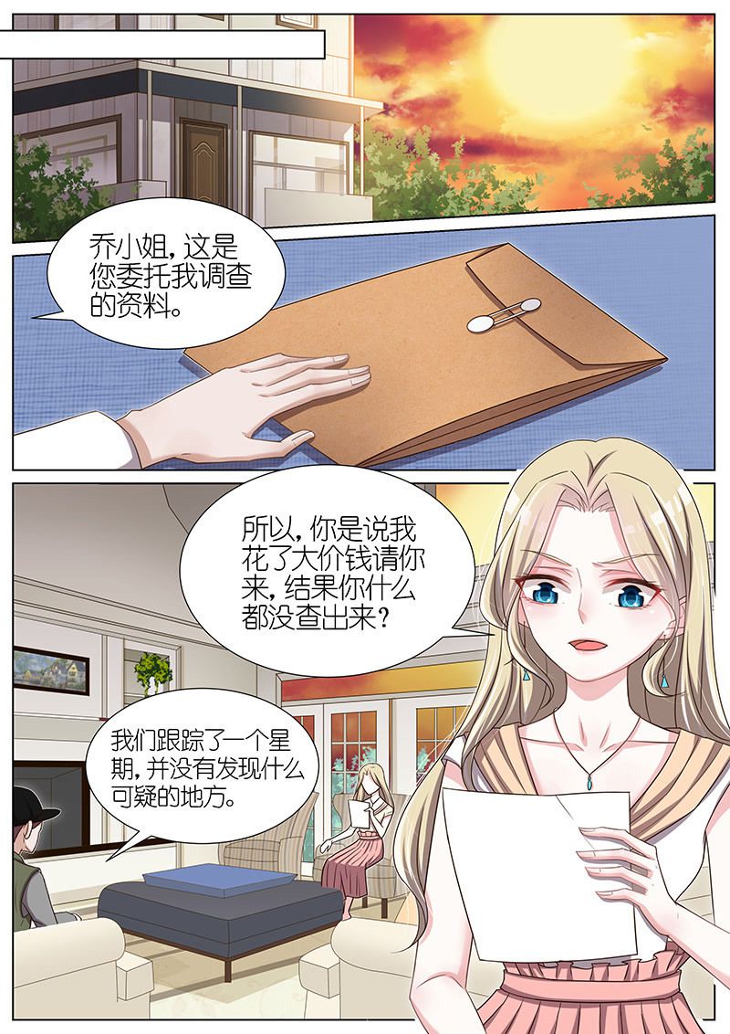 《王牌校草》漫画最新章节第99话免费下拉式在线观看章节第【8】张图片