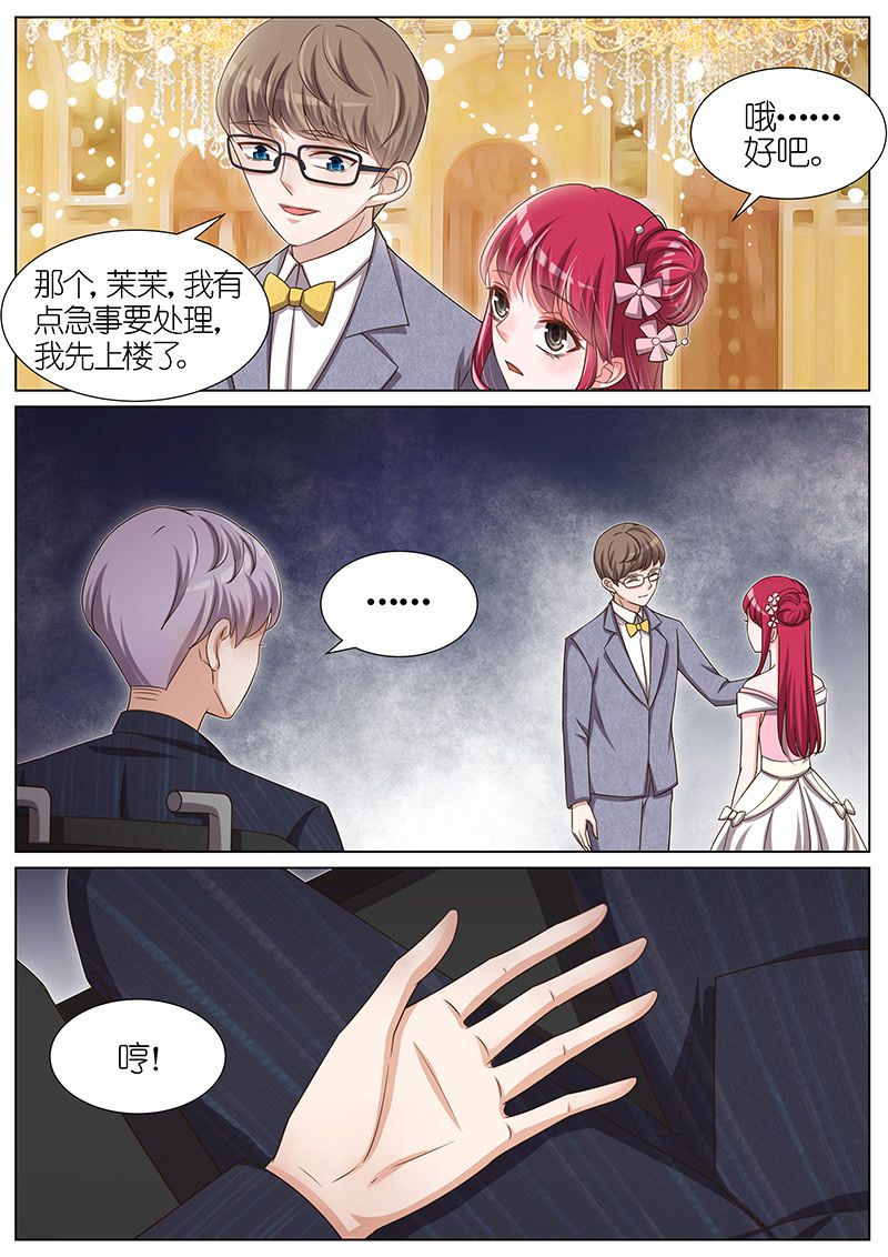 《王牌校草》漫画最新章节第100话免费下拉式在线观看章节第【5】张图片