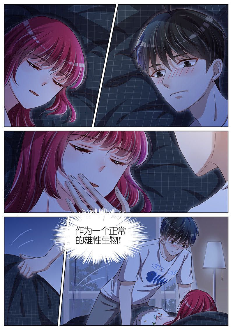 《王牌校草》漫画最新章节第110话免费下拉式在线观看章节第【2】张图片