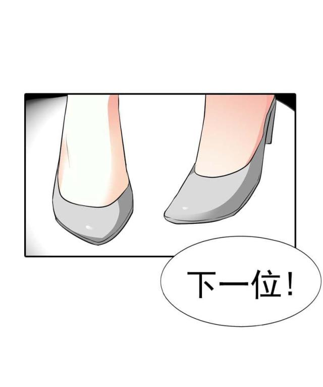 双面名媛-第15话全彩韩漫标签
