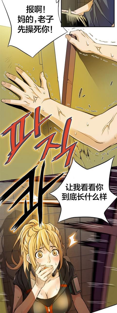 《深度诱入》漫画最新章节第4话免费下拉式在线观看章节第【7】张图片