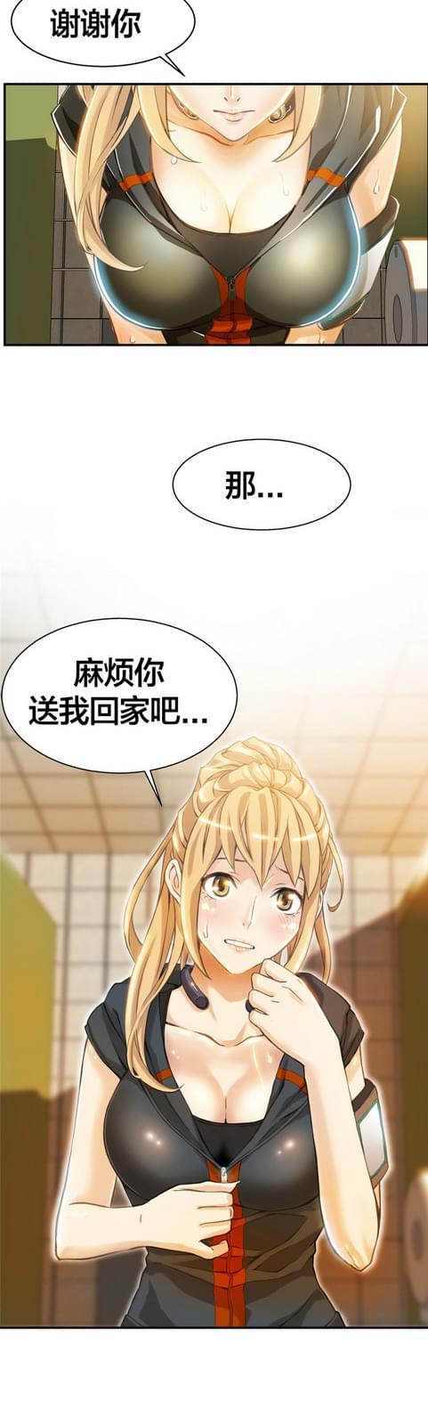 《深度诱入》漫画最新章节第5话免费下拉式在线观看章节第【8】张图片