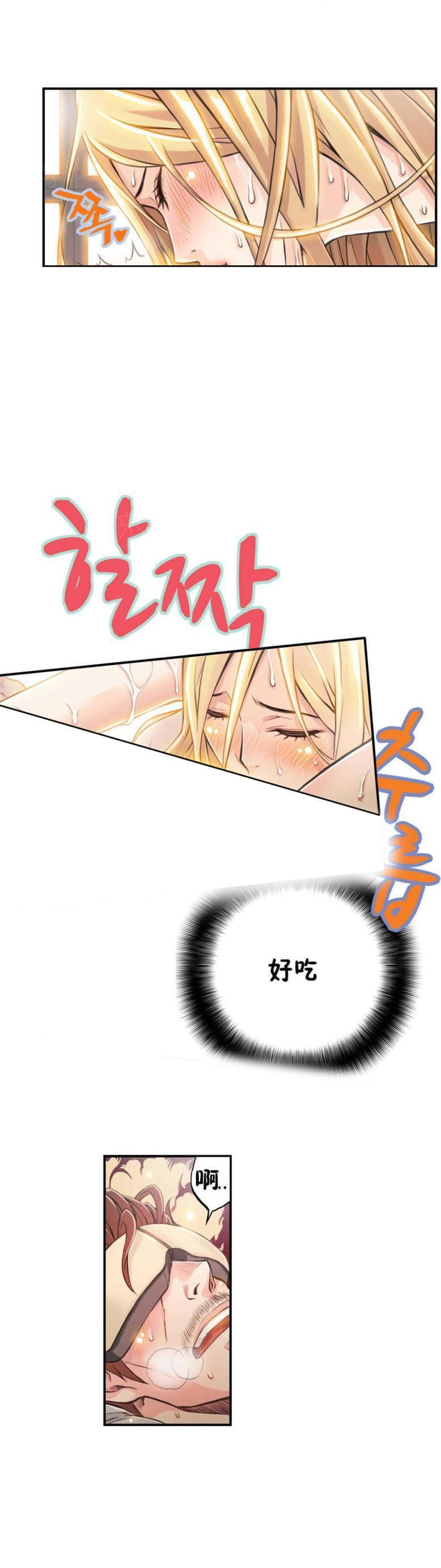 《深度诱入》漫画最新章节第8话免费下拉式在线观看章节第【3】张图片