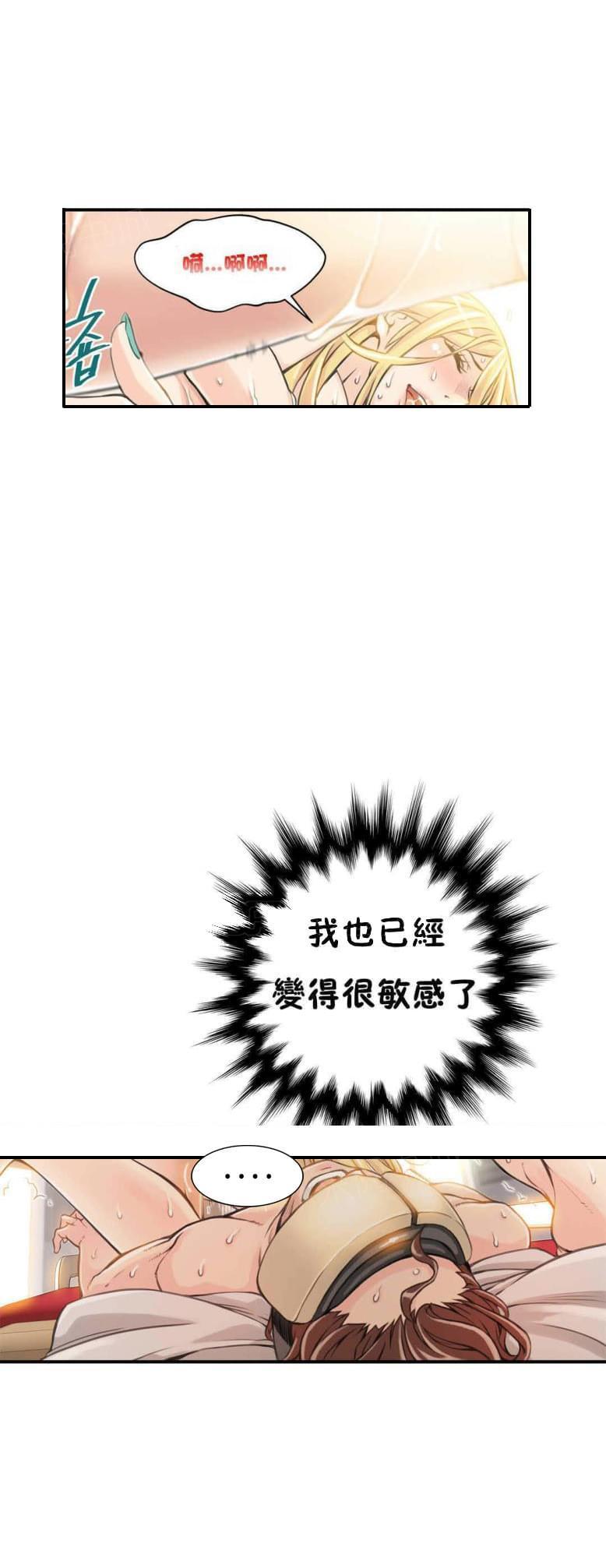 《深度诱入》漫画最新章节第8话免费下拉式在线观看章节第【1】张图片