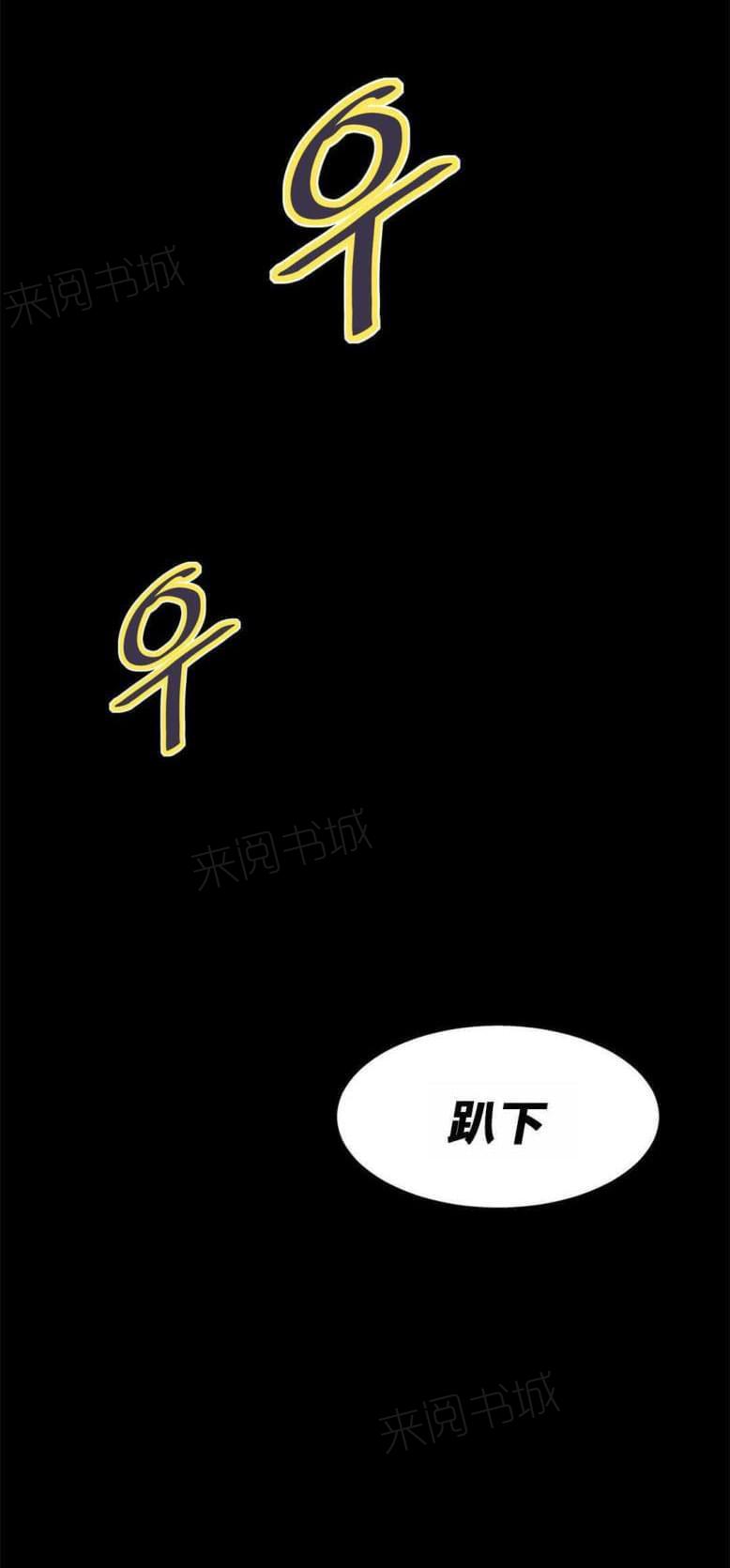 《深度诱入》漫画最新章节第9话免费下拉式在线观看章节第【1】张图片