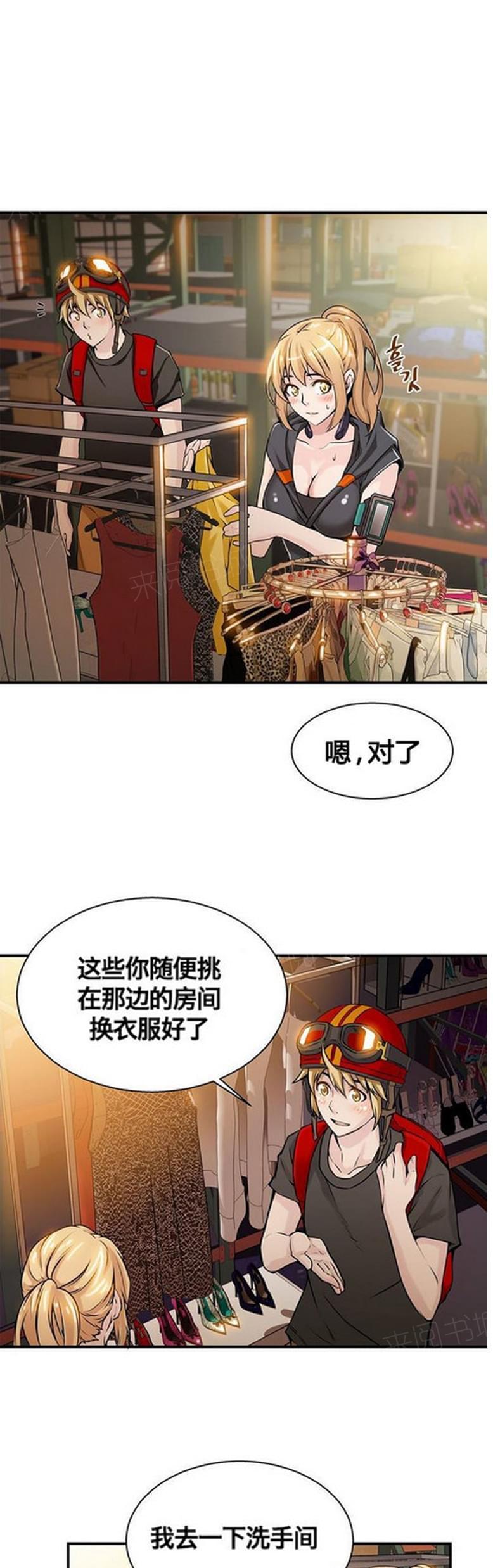 《深度诱入》漫画最新章节第15话免费下拉式在线观看章节第【12】张图片