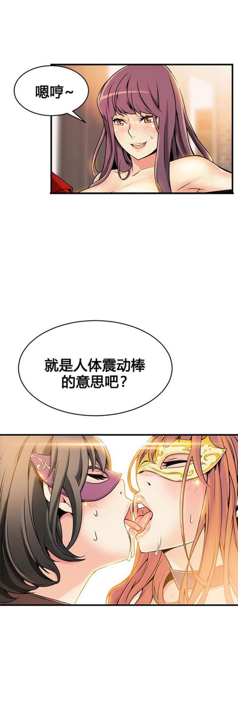 《深度诱入》漫画最新章节第21话免费下拉式在线观看章节第【11】张图片