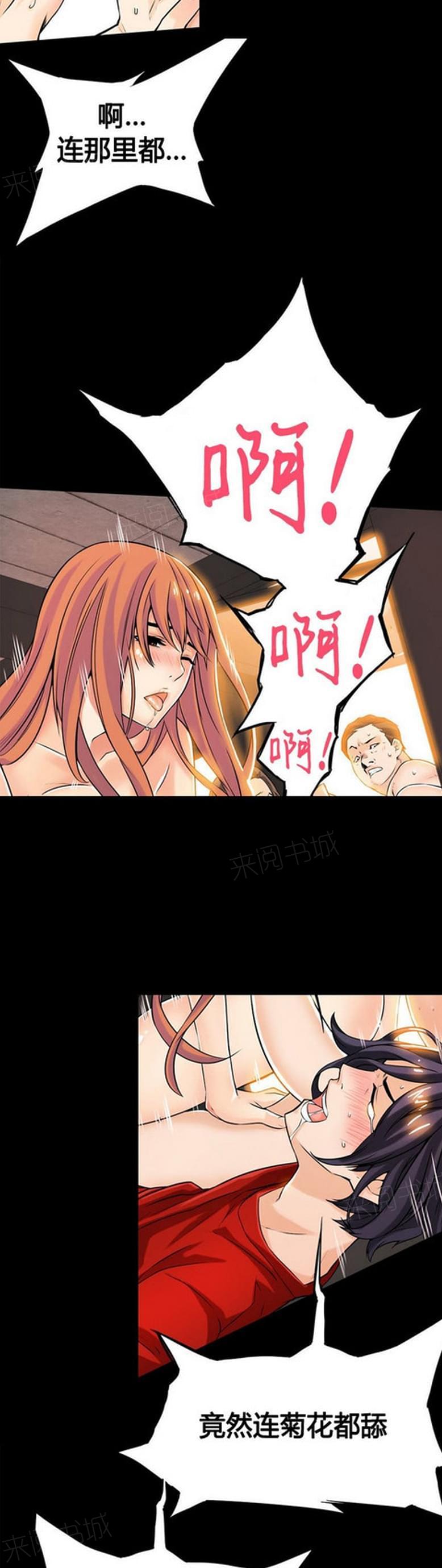 《深度诱入》漫画最新章节第23话免费下拉式在线观看章节第【2】张图片