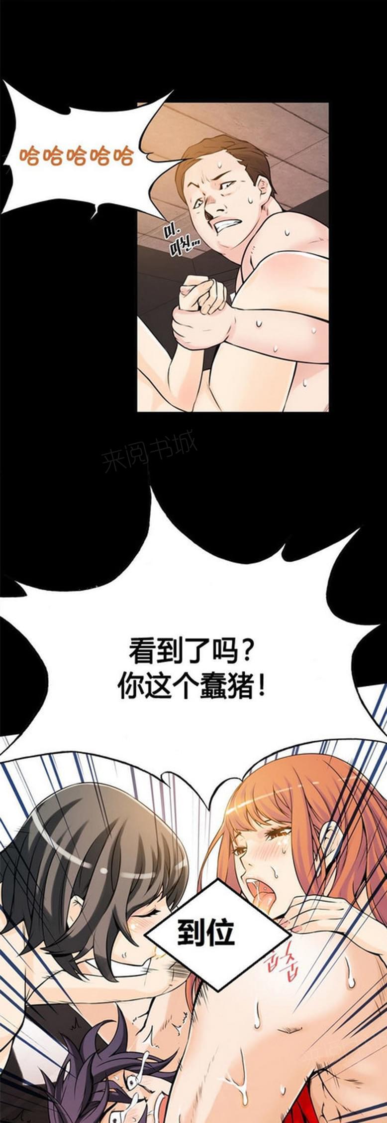 《深度诱入》漫画最新章节第24话免费下拉式在线观看章节第【12】张图片