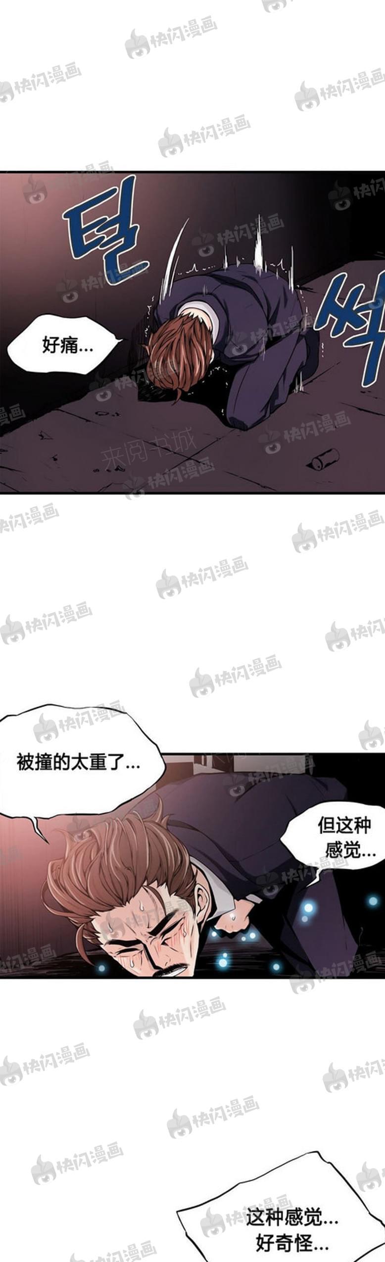 《深度诱入》漫画最新章节第27话免费下拉式在线观看章节第【6】张图片