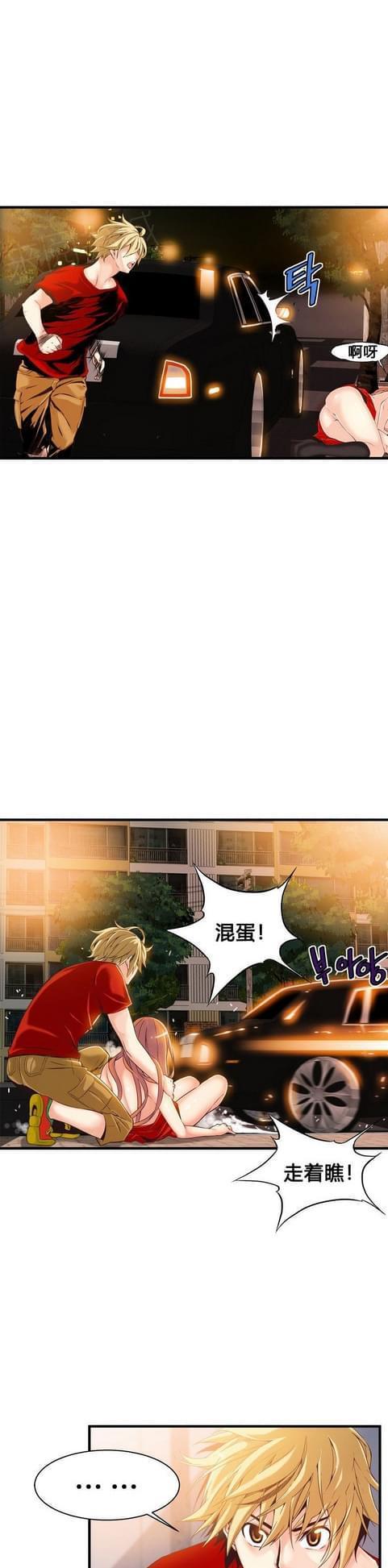 《深度诱入》漫画最新章节第33话免费下拉式在线观看章节第【8】张图片