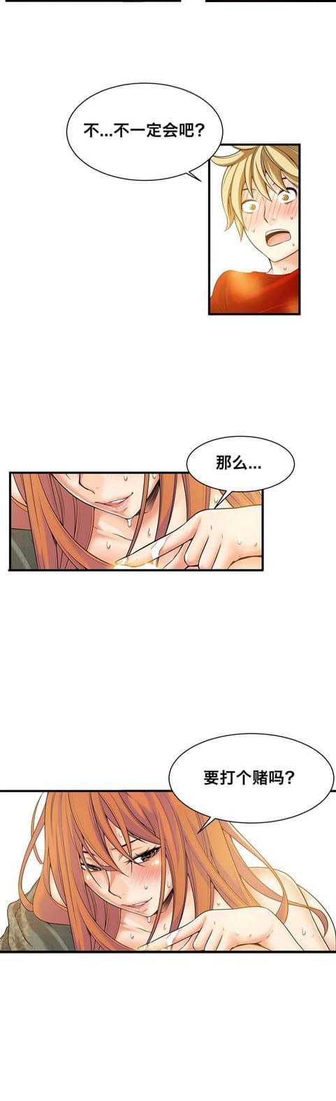 《深度诱入》漫画最新章节第36话免费下拉式在线观看章节第【3】张图片