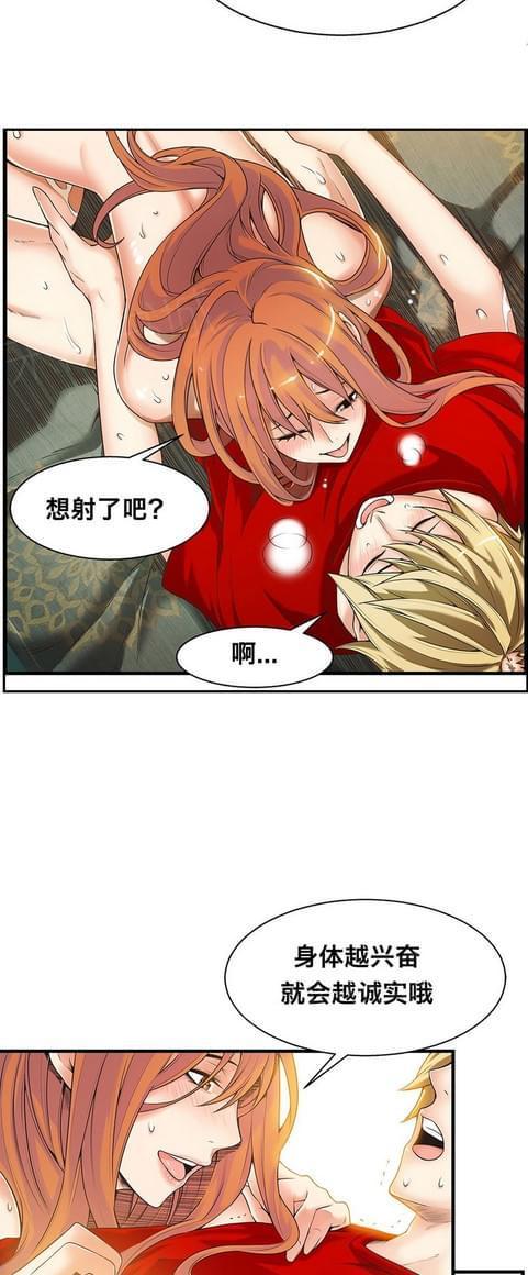 《深度诱入》漫画最新章节第37话免费下拉式在线观看章节第【9】张图片