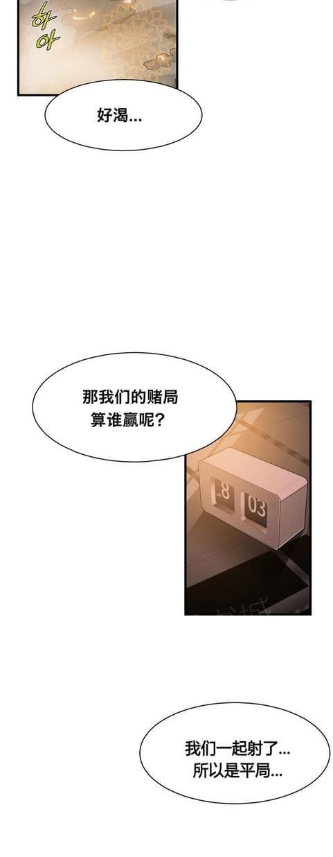 《深度诱入》漫画最新章节第38话免费下拉式在线观看章节第【6】张图片