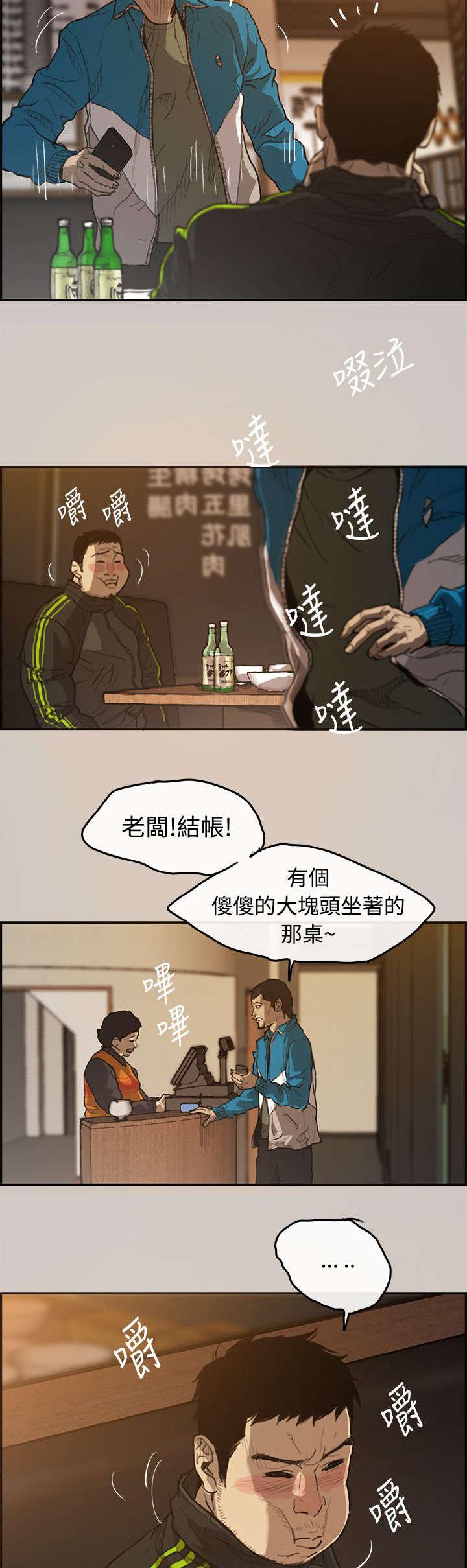 《出拳》漫画最新章节第1话免费下拉式在线观看章节第【2】张图片