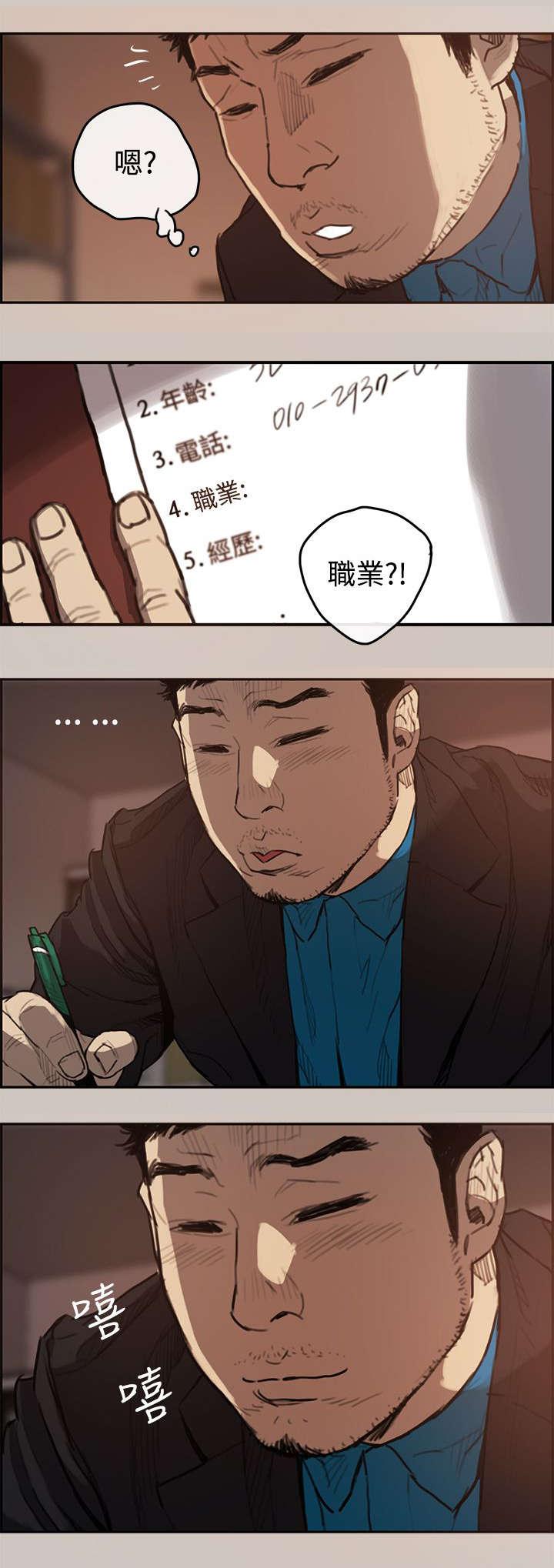 《出拳》漫画最新章节第2话免费下拉式在线观看章节第【2】张图片