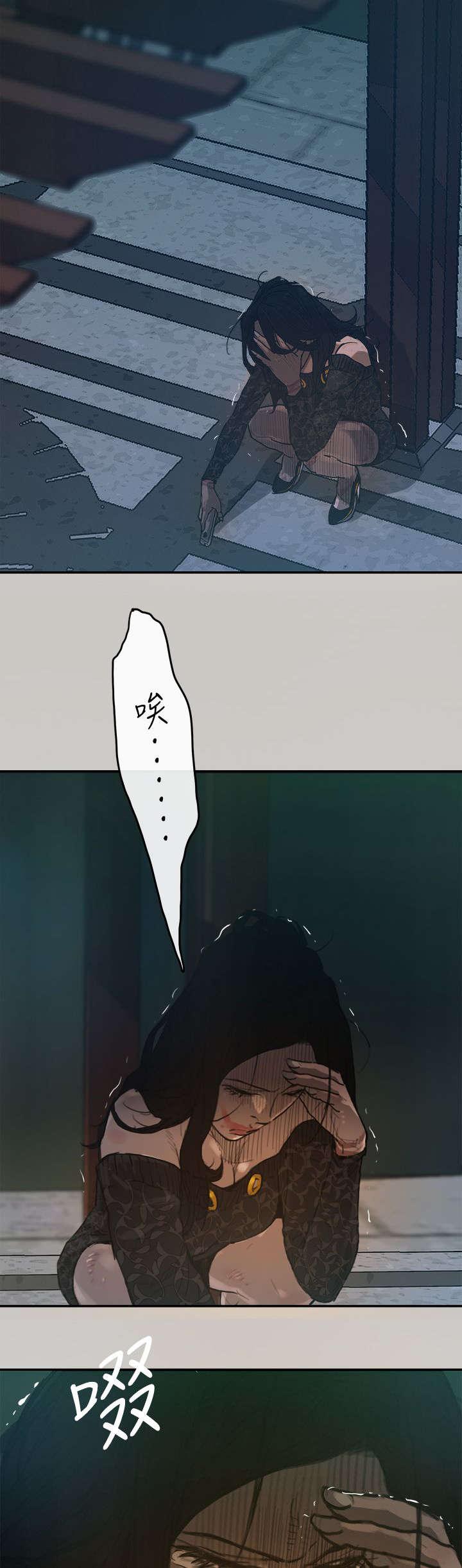 《出拳》漫画最新章节第5话免费下拉式在线观看章节第【6】张图片