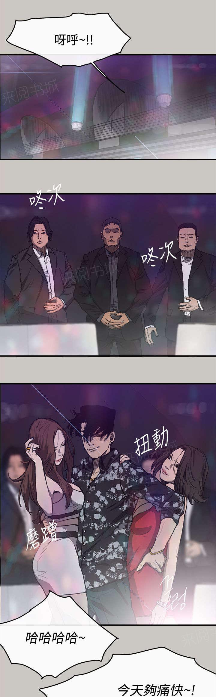 《出拳》漫画最新章节第10话免费下拉式在线观看章节第【20】张图片