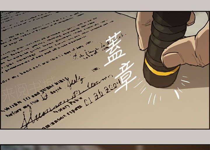 《出拳》漫画最新章节第10话免费下拉式在线观看章节第【14】张图片