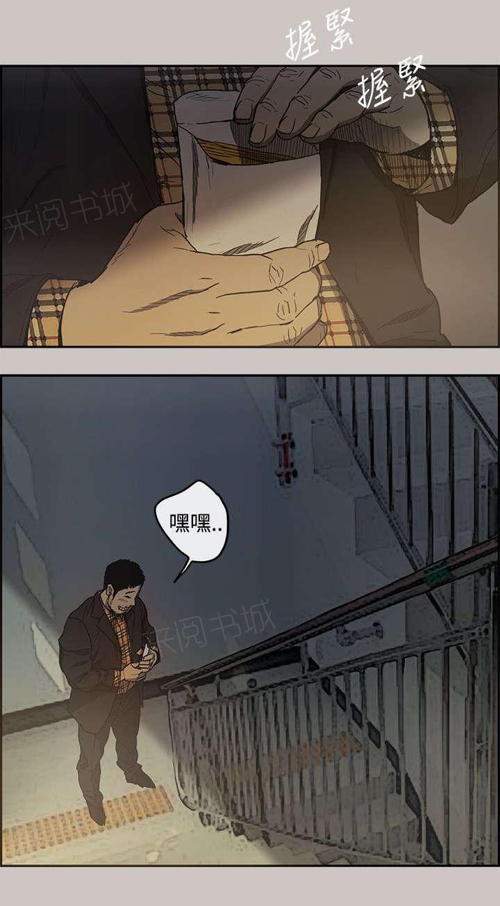 《出拳》漫画最新章节第11话免费下拉式在线观看章节第【1】张图片