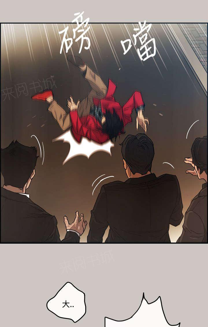 《出拳》漫画最新章节第16话免费下拉式在线观看章节第【19】张图片