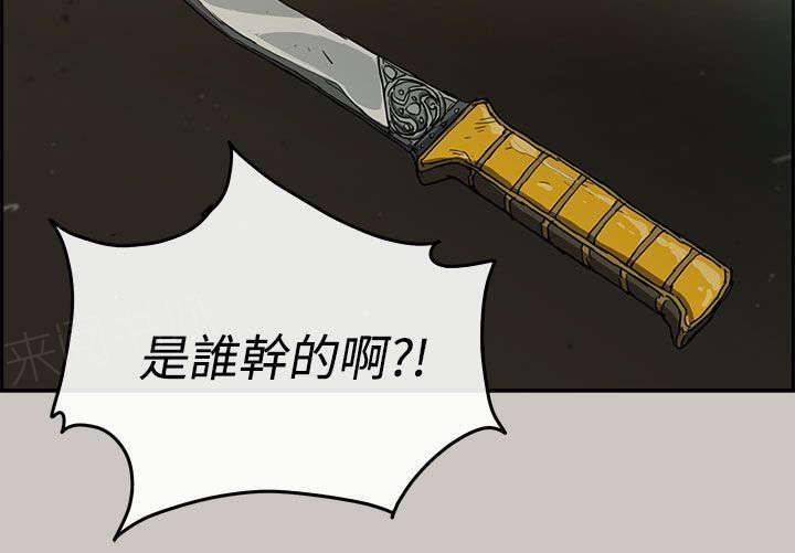 《出拳》漫画最新章节第16话免费下拉式在线观看章节第【13】张图片