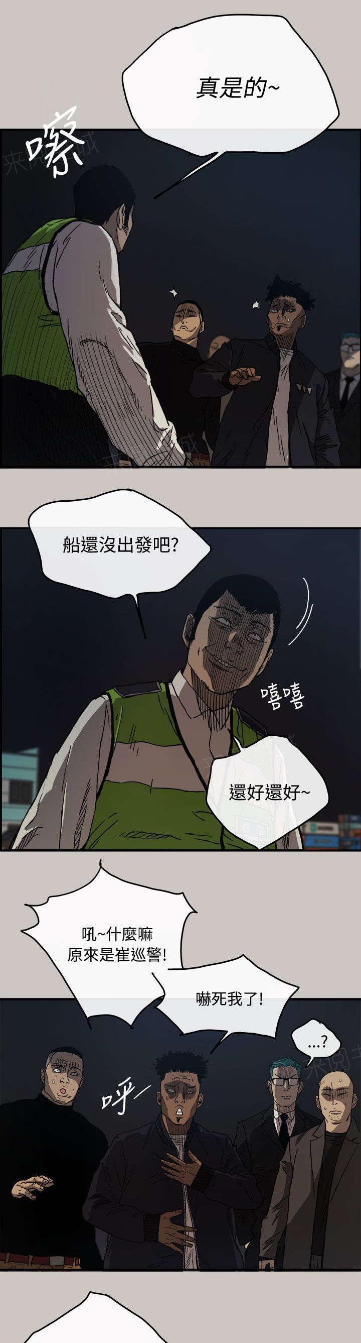 《出拳》漫画最新章节第24话免费下拉式在线观看章节第【19】张图片