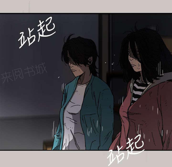 《出拳》漫画最新章节第31话免费下拉式在线观看章节第【12】张图片