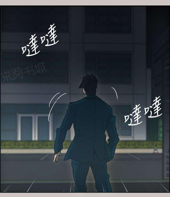 《出拳》漫画最新章节第33话免费下拉式在线观看章节第【7】张图片