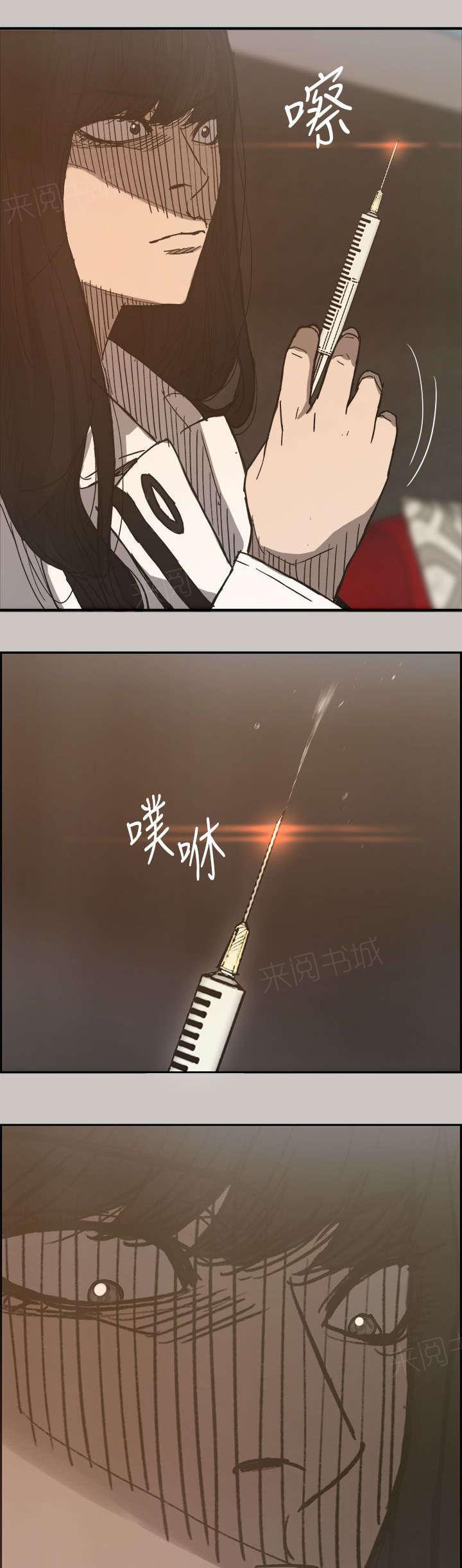 《出拳》漫画最新章节第33话免费下拉式在线观看章节第【2】张图片