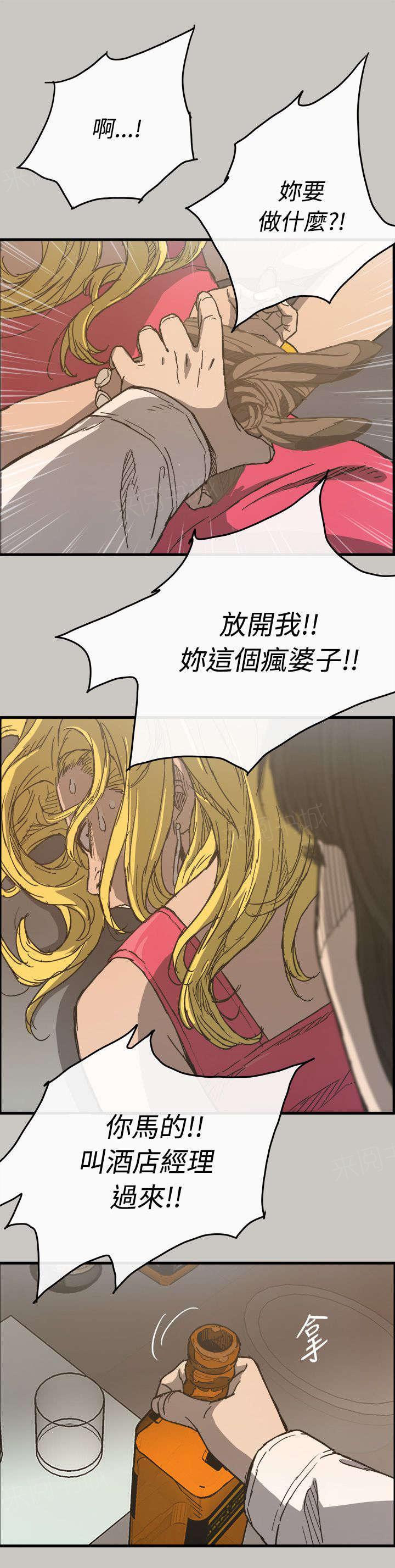 《出拳》漫画最新章节第34话免费下拉式在线观看章节第【10】张图片