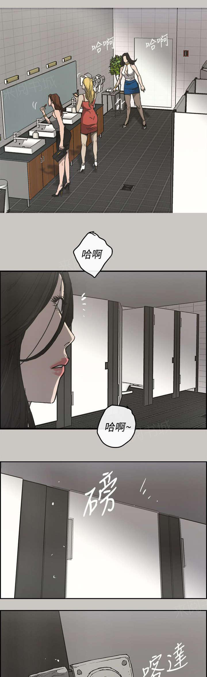 《出拳》漫画最新章节第34话免费下拉式在线观看章节第【4】张图片