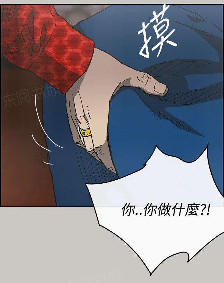 《出拳》漫画最新章节第35话免费下拉式在线观看章节第【13】张图片