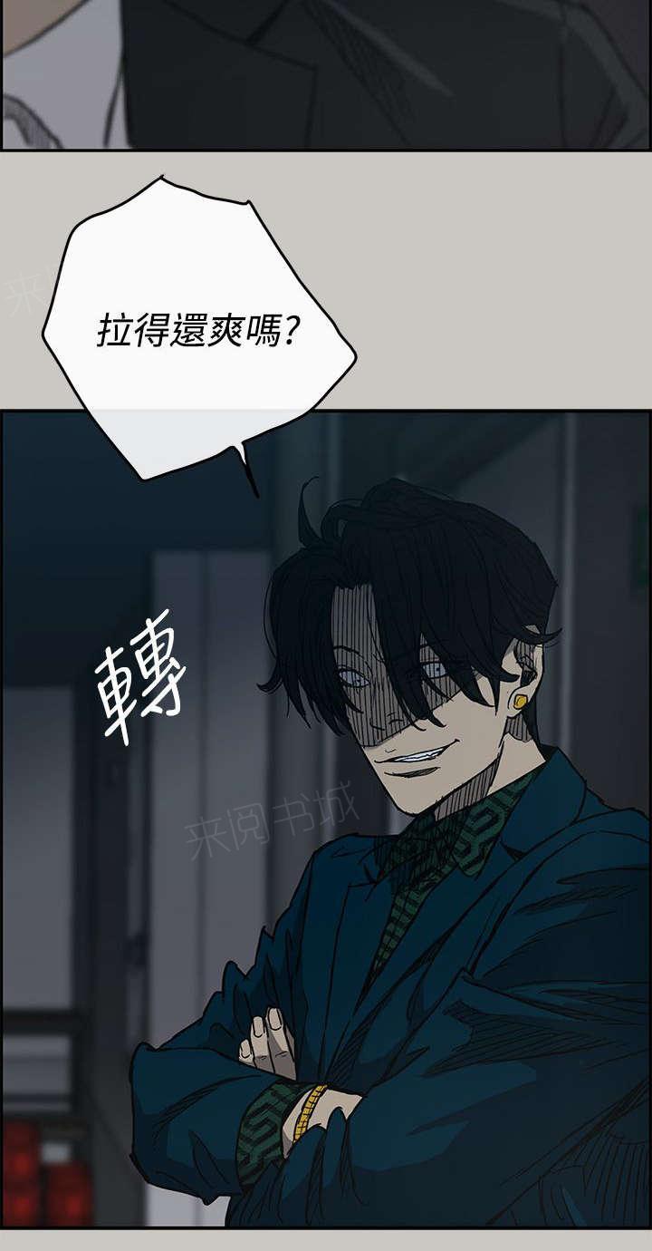 《出拳》漫画最新章节第35话免费下拉式在线观看章节第【1】张图片