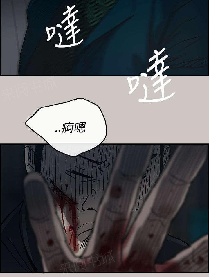 《出拳》漫画最新章节第37话免费下拉式在线观看章节第【15】张图片