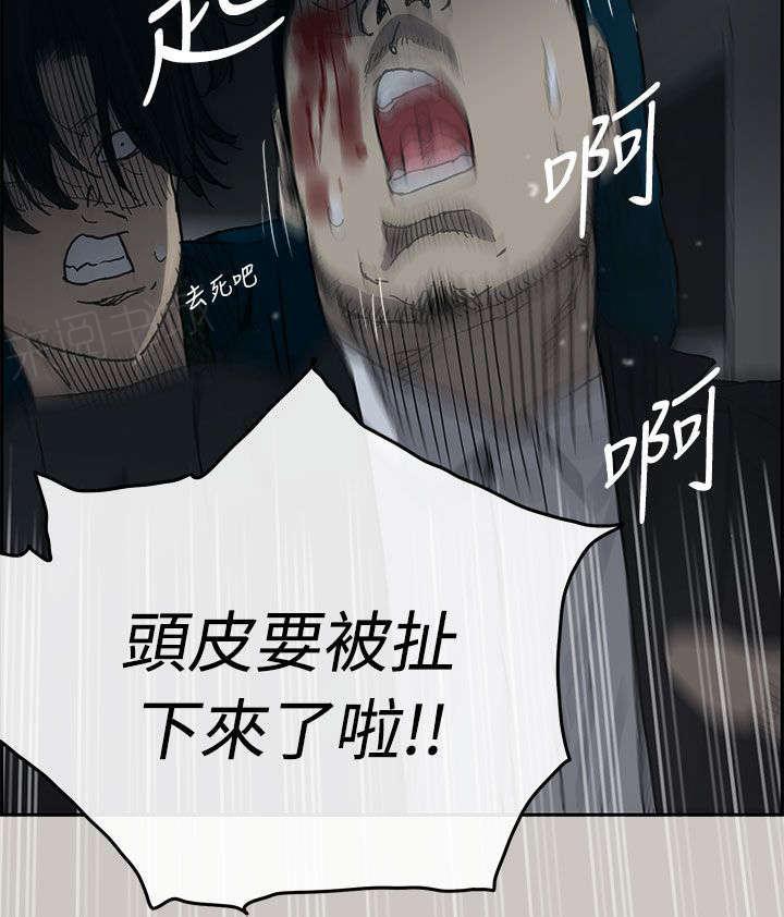 《出拳》漫画最新章节第37话免费下拉式在线观看章节第【10】张图片