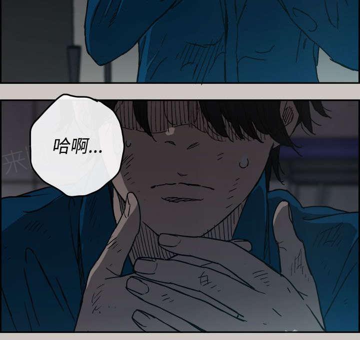 《出拳》漫画最新章节第40话免费下拉式在线观看章节第【15】张图片