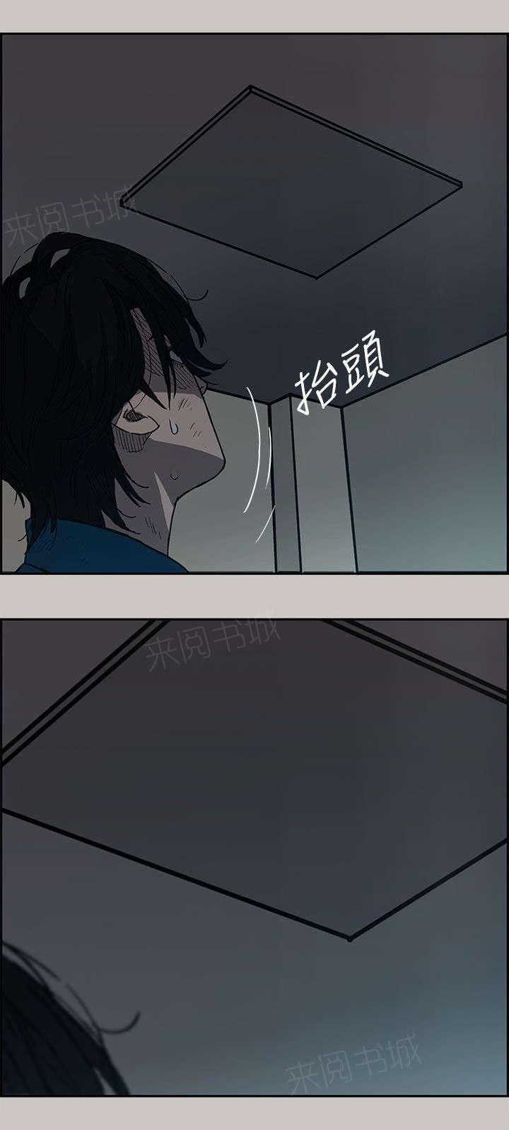 《出拳》漫画最新章节第40话免费下拉式在线观看章节第【14】张图片