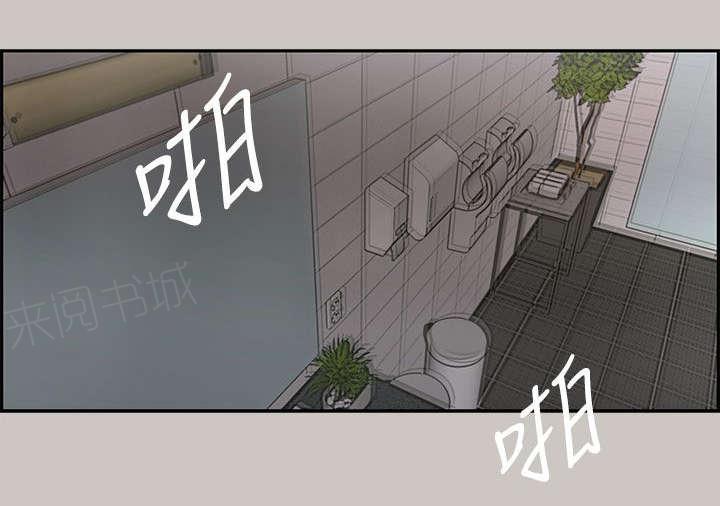 《出拳》漫画最新章节第40话免费下拉式在线观看章节第【13】张图片