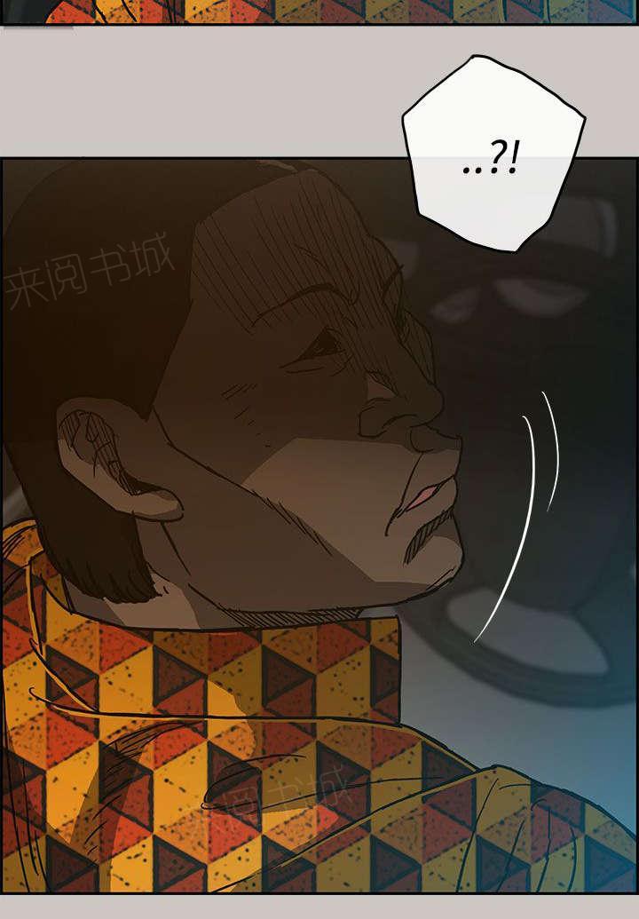 《出拳》漫画最新章节第41话免费下拉式在线观看章节第【1】张图片