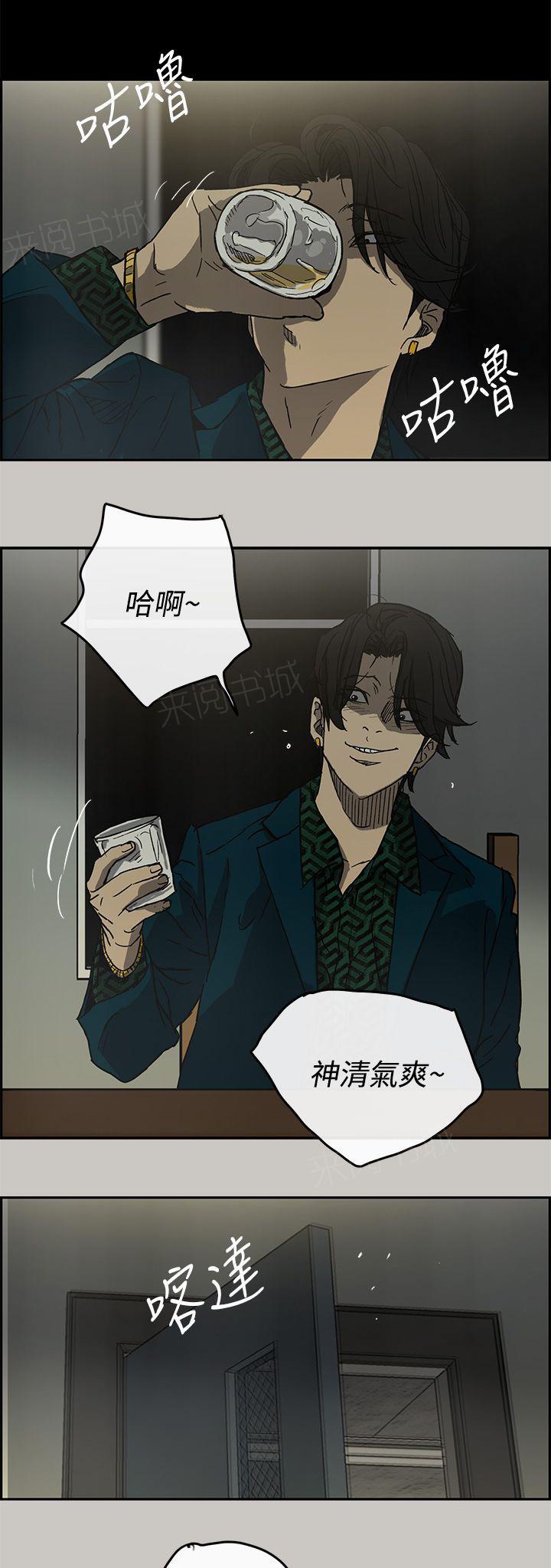 《出拳》漫画最新章节第48话免费下拉式在线观看章节第【13】张图片