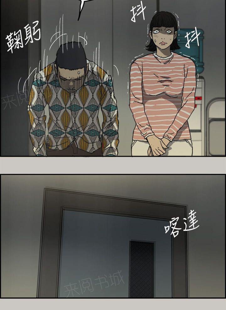 《出拳》漫画最新章节第48话免费下拉式在线观看章节第【11】张图片